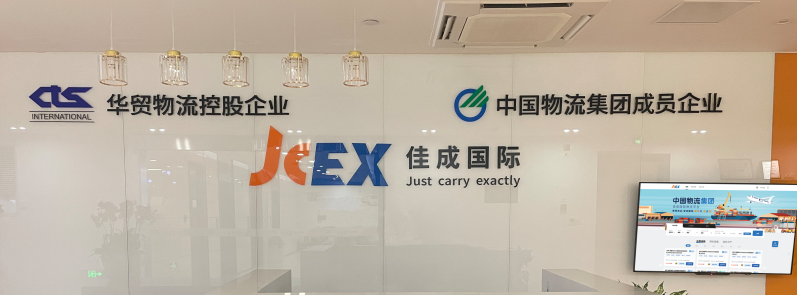 001前臺(tái) 20231101.png